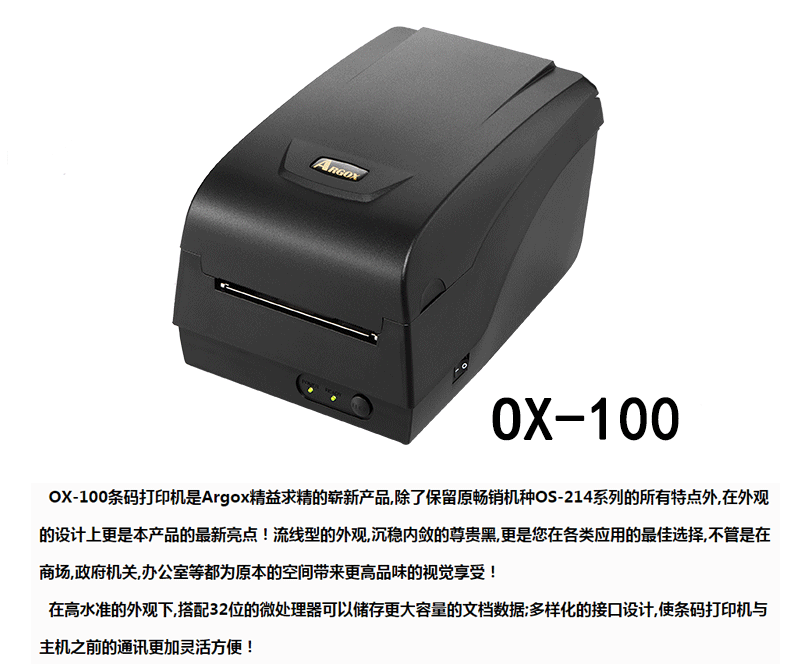 OX-100_014833835.gif
